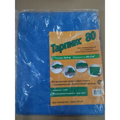 Тент "Тарпикс" 80 г/м. кв ( шаг люверсов 0,5 м) 3 *4 м Тент "Тарпикс" 80 г/м. кв ( шаг люверсов 0,5 м) 3 *4 м