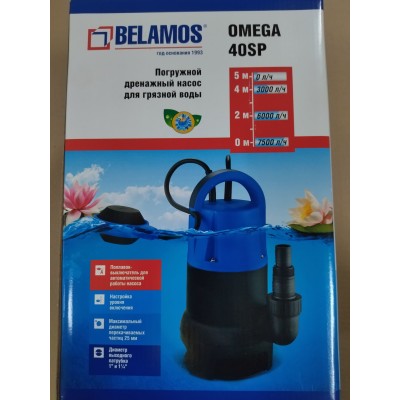 Насос погружной Omega 40 SP, полимер, 150 л/мин, напор 5 м. для грязной воды, шнур 10м. Насос погружной Omega 40 SP, полимер, 150 л/мин, напор 5 м. для грязной воды, шнур 10м.