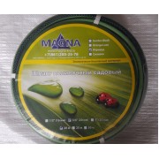 Шланг поливочный, трехслойный,армированный,"ИЗУМРУД" d 3/4 * 20 м