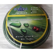 Шланг поливочный, трехслойный,армированный,"ИЗУМРУД" d 3/4 * 25 м