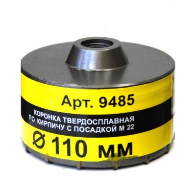 9485 Коронка по кирпичу SDS plus Энкор сб ф110мм М22 без хвостовика 9485 Коронка по кирпичу SDS plus Энкор сб ф110мм М22 без хвостовика