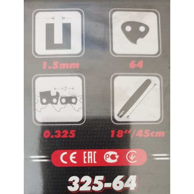 Цепь пильная Edon 325-64 Цепь пильная Edon 325-64