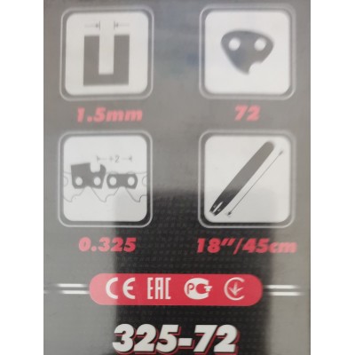 Цепь пильная Edon 325-72 Цепь пильная Edon 325-72