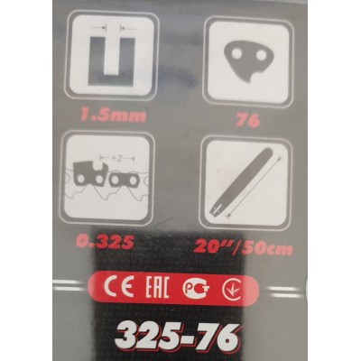 Цепь пильная Edon 325-76 Цепь пильная Edon 325-76
