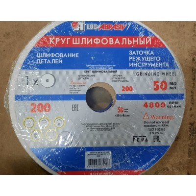 Круг точильный керамический Луга 125*20*32 25А 60 К/L V белый Круг точильный керамический Луга 125*20*32 25А 60 К/L V белый