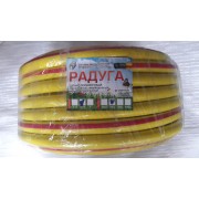 Шланг поливочный, трехслойный,армированный,"РАДУГА" d 3/4 * 25 м