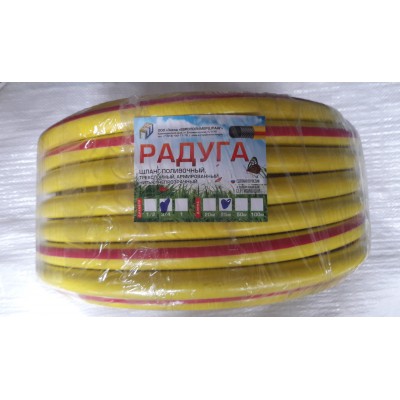 Шланг поливочный, трехслойный,армированный,"РАДУГА" d 3/4 * 25 м Шланг поливочный, трехслойный,армированный,"РАДУГА" d 3/4 * 25 м
