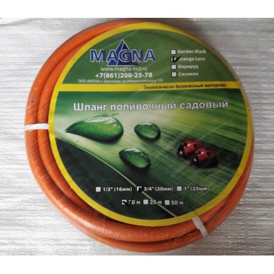 Шланг поливочный, трехслойный,армированный,"ORANGE LUXE" d 3/4 * 20 м Шланг поливочный, трехслойный,армированный,"ORANGE LUXE" d 3/4 * 20 м