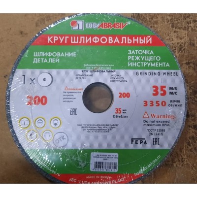 Круг точильный керамический Луга 175*20*32 63C 60 К/L V зелёный Круг точильный керамический Луга 175*20*32 63C 60 К/L V зелёный