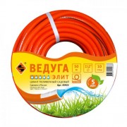 45923 Шланг 1/2" х 50м ВЕДУГА Элит Энкор