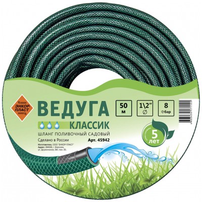 45942 Шланг 1/2" х 50м ВЕДУГА Классик зеленый Энкор 45942 Шланг 1/2" х 50м ВЕДУГА Классик зеленый Энкор