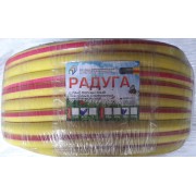 Шланг поливочный, трехслойный,армированный,"РАДУГА" d 3/4 * 50 м