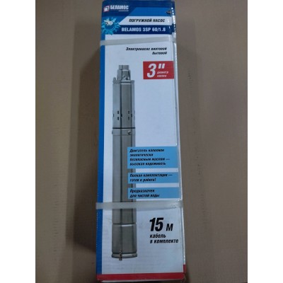 Насос погружной 3SP 60/1,8 d 3" 670Вт 1800л/час высота подъема 60м винтовой Насос погружной 3SP 60/1,8 d 3" 670Вт 1800л/час высота подъема 60м винтовой