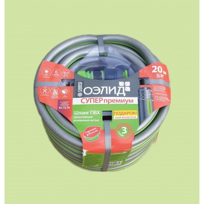 Шланг поливочный d 3/4 * 20 м, армированный, 3-х слойный, с фитингами, ОЭЛИД СУПЕР , Гидроагрегат Шланг поливочный d 3/4 * 20 м, армированный, 3-х слойный, с фитингами, ОЭЛИД СУПЕР , Гидроагрегат