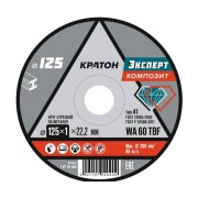1 07 02 046 Круг отрезной по металлу Кратон «Эксперт» WA 60 4TBF Ø230х2,0х22,2 мм 10/30